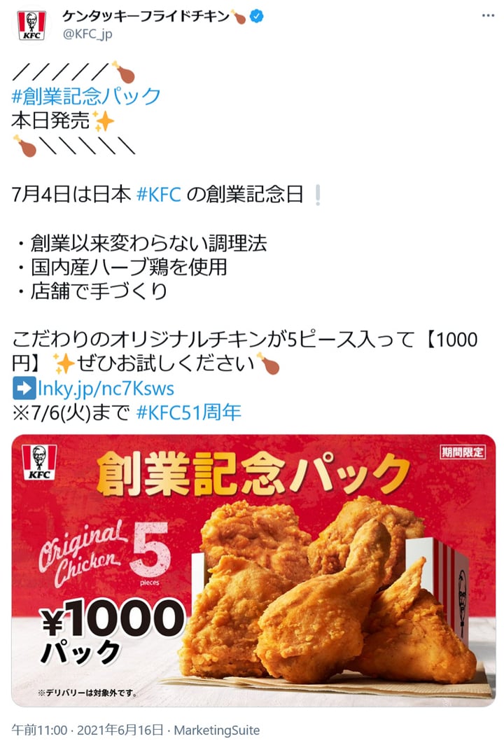 KFC0616_1000.jpg