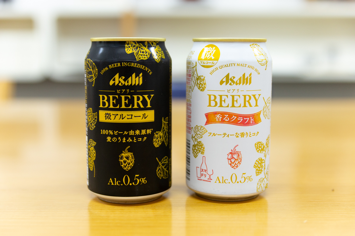 アルコール度数0.5％の“微アル”第2弾！ 微アルコール飲料「アサヒ ビアリー 香るクラフト」を飲んでみた ｜ ガジェット通信 GetNews