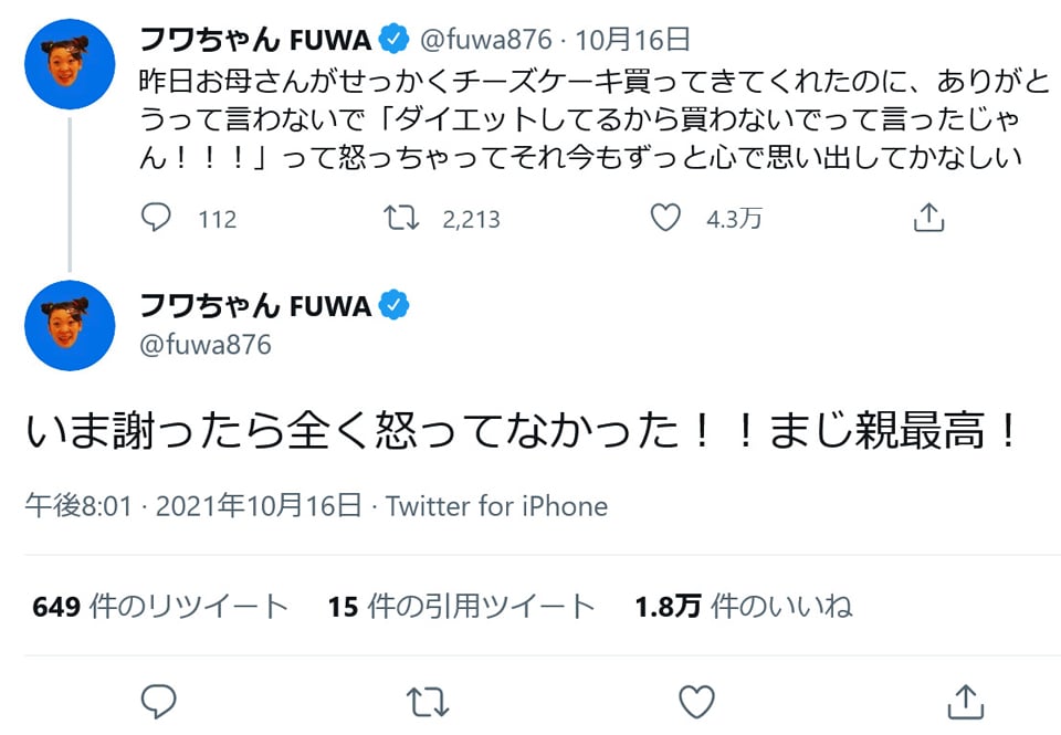 fuwa1016.jpg