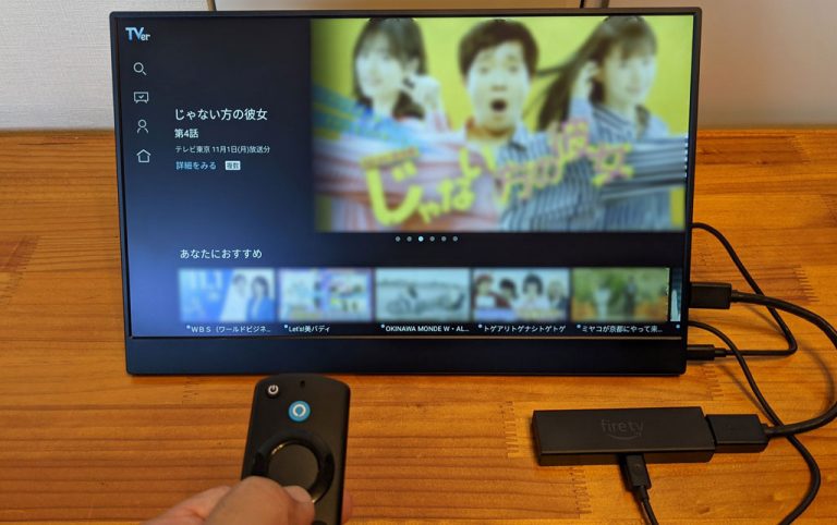 激安通販サイト) 山善 32V型 液晶テレビ＋壁美人＋Fire TV Stick