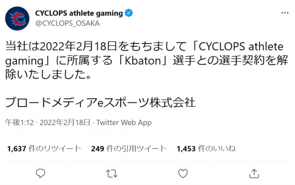 CYCLOPS_kbton-1024x642.jpg