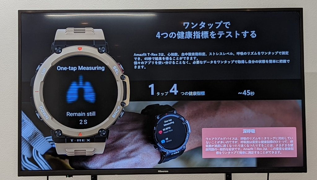 Amazfit - 【おまけ付】Amazfit T-REX2 GPS内蔵 デザートカーキの+