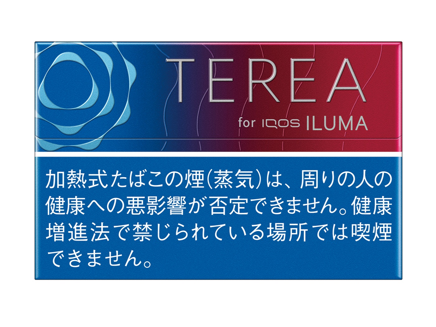 TEREA_Ruby_Regular.jpg