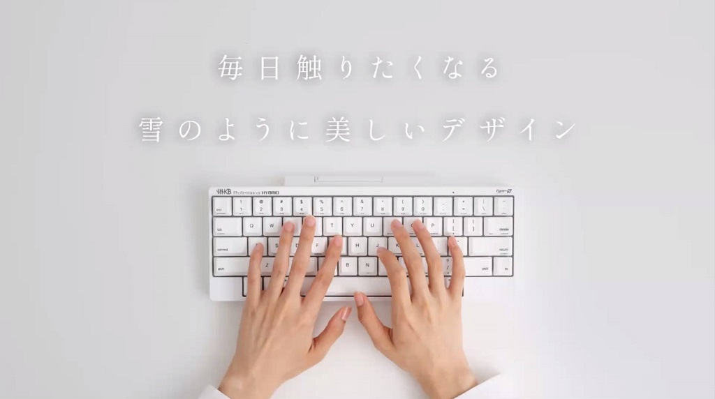 HHKB Professional HYBRID Type-S」の限定“雪モデル”が定番化して発売