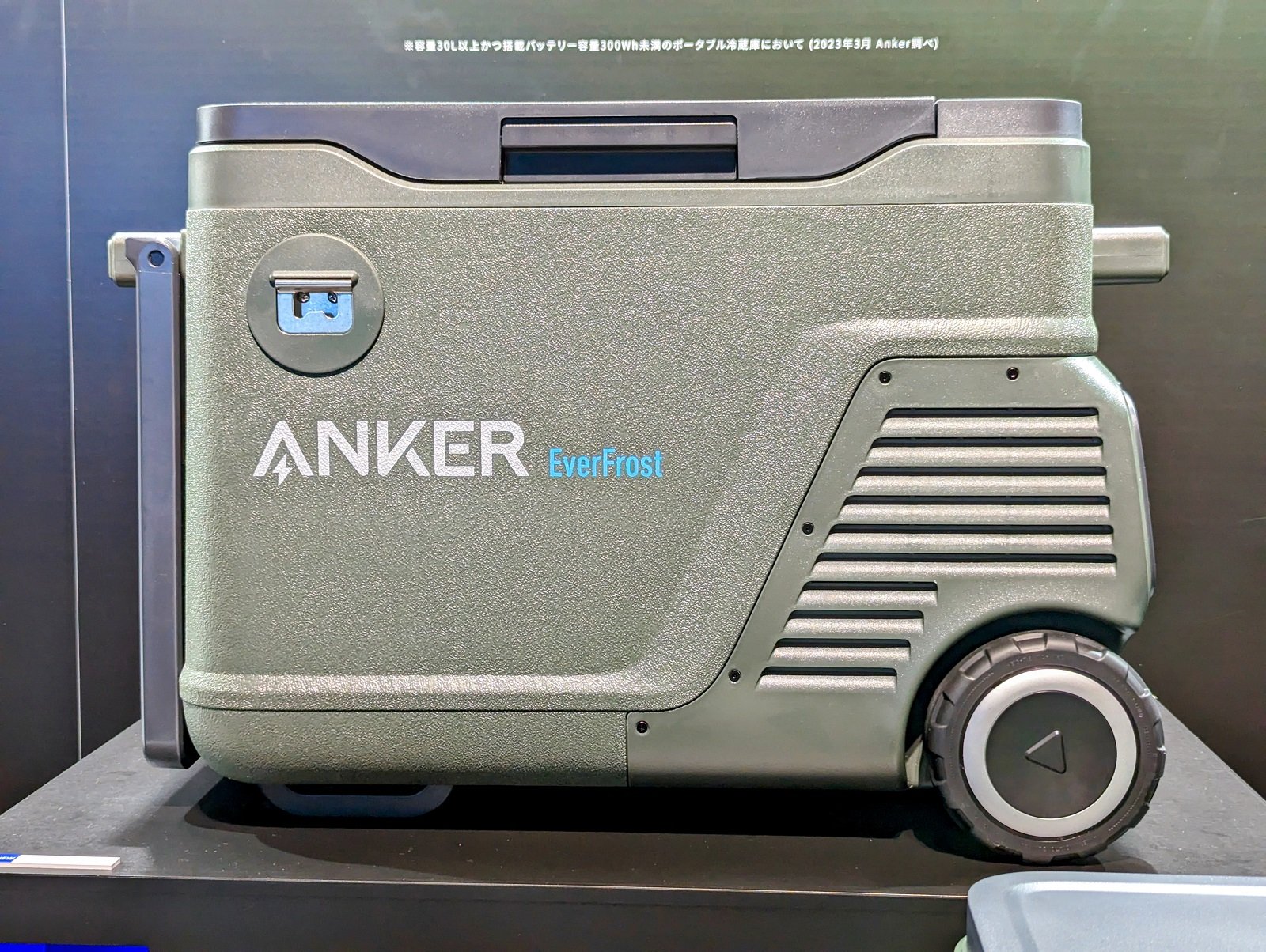 Ankerがマイナス20℃から20℃まで設定可能なバッテリー搭載ポータブル