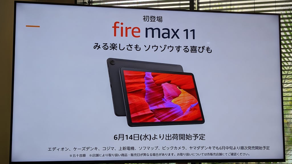 firemax11_rel1.jpg