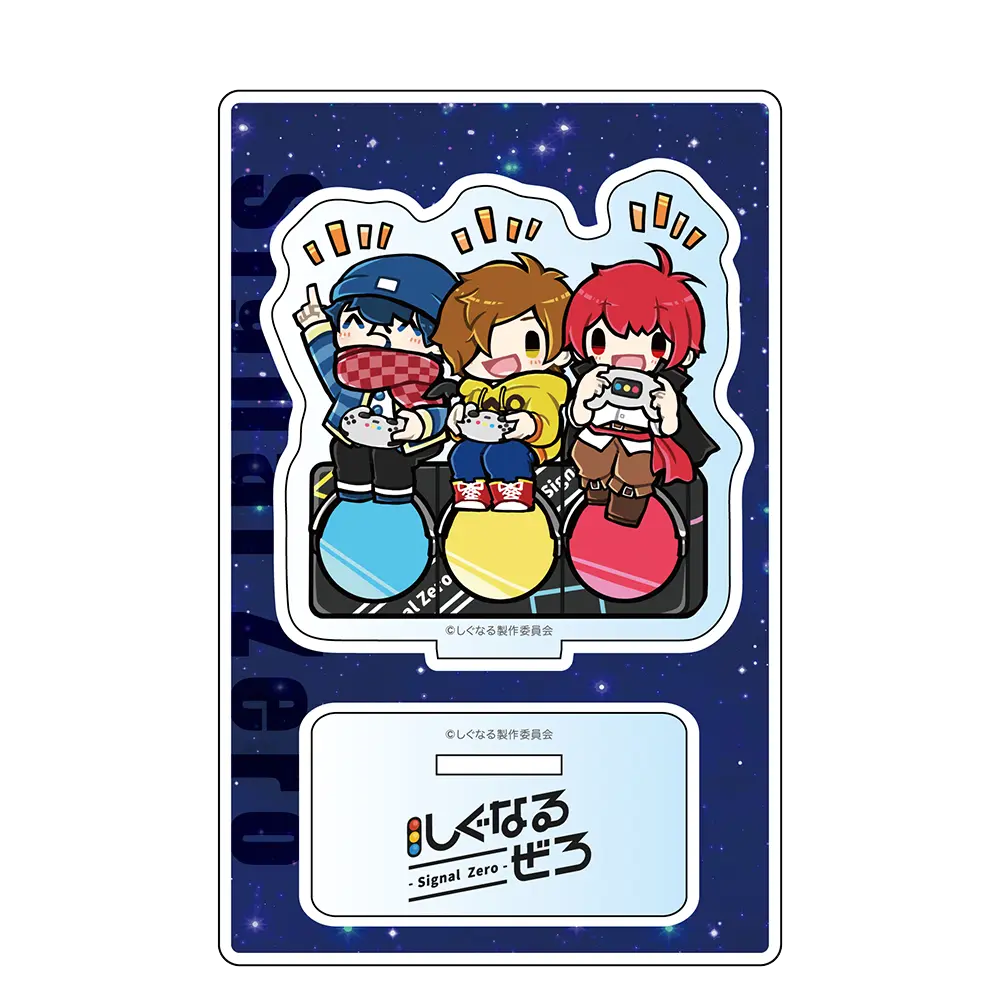 しぐなるぜろ トレーディングアクリルスタンド 4