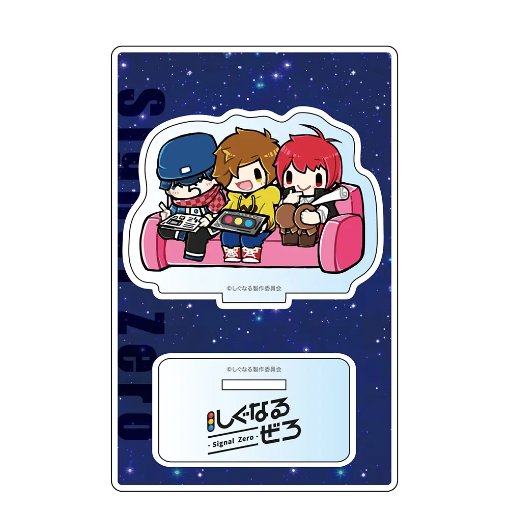 しぐなるぜろ トレーディングアクリルスタンド 7