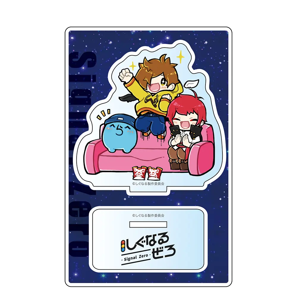 しぐなるぜろ トレーディングアクリルスタンド 8