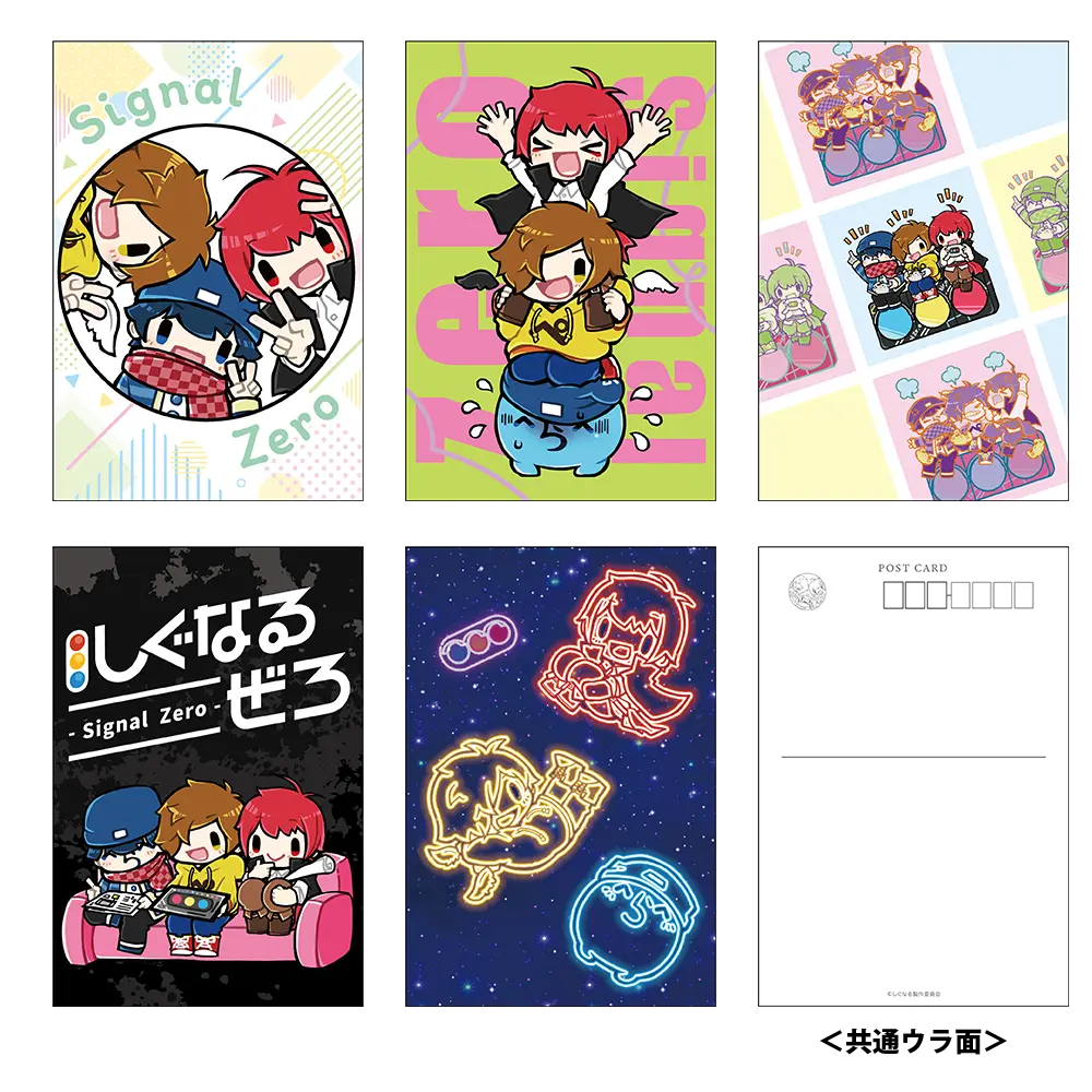 【オンライン限定】しぐなるぜろ 信号機チャーム