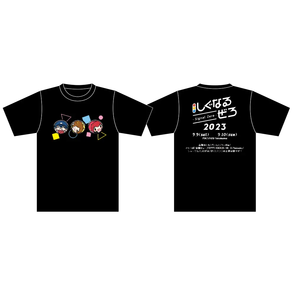 しぐなるぜろ Tシャツ ブラックA