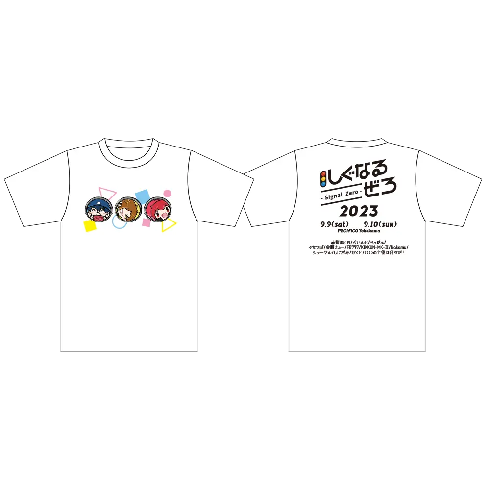 しぐなるぜろ Tシャツ ホワイトA