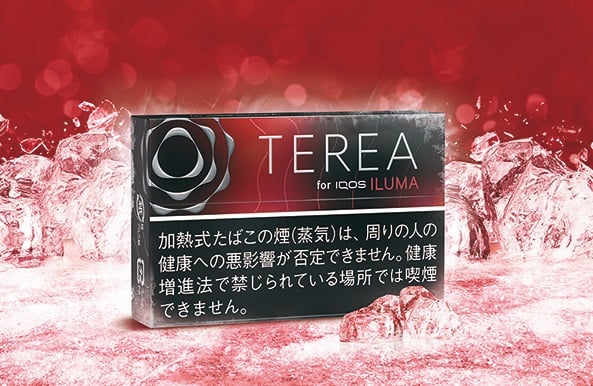 TEREA_01.jpg