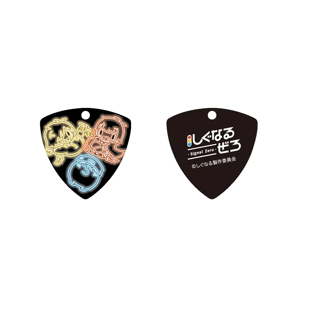 しぐなるぜろ ギターピック ブラック