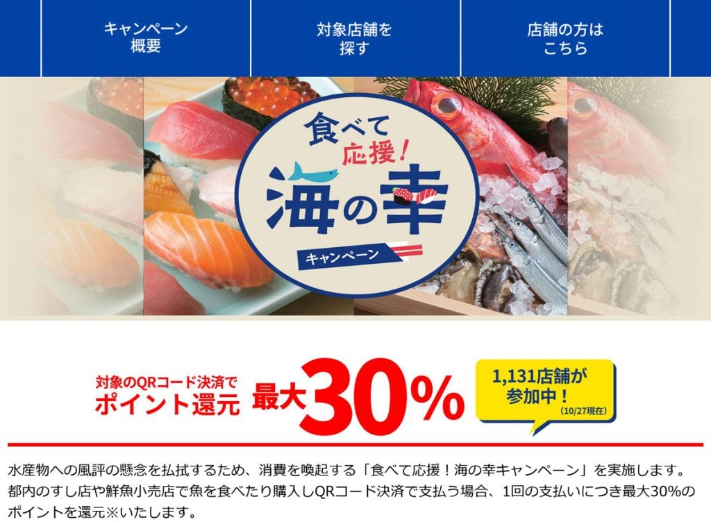 sushi30per-1024x765.jpg