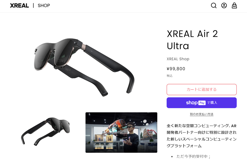 xrealair2ultra.jpg