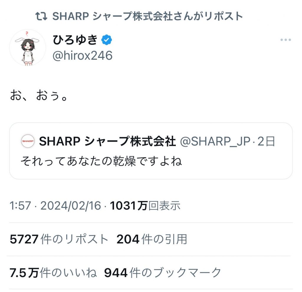 hirox_sharp0216-1024x989.jpg