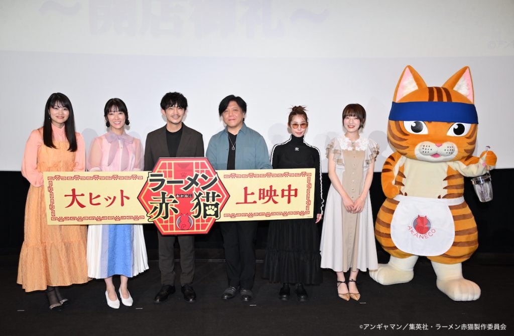 アニメ『ラーメン⾚猫』先⾏上映記念舞台挨拶レポート　津⽥健次郎「放送のお供にはぜひラーメンを。週一なので罪悪感もありません！」