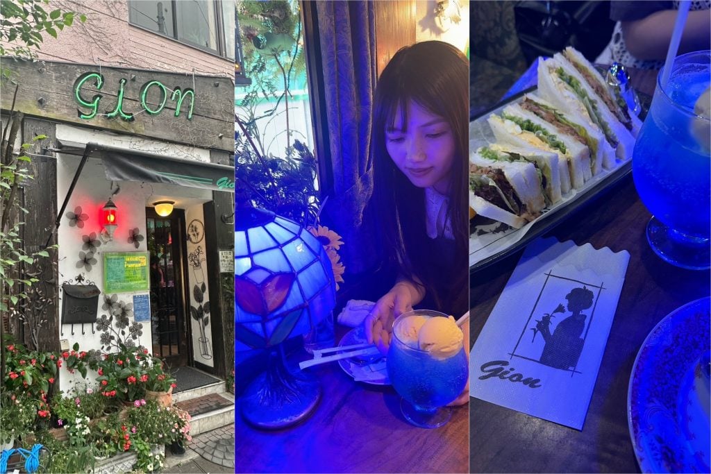 東京・阿佐ヶ谷の名喫茶「gion」でノスタルジーな空間を味わう