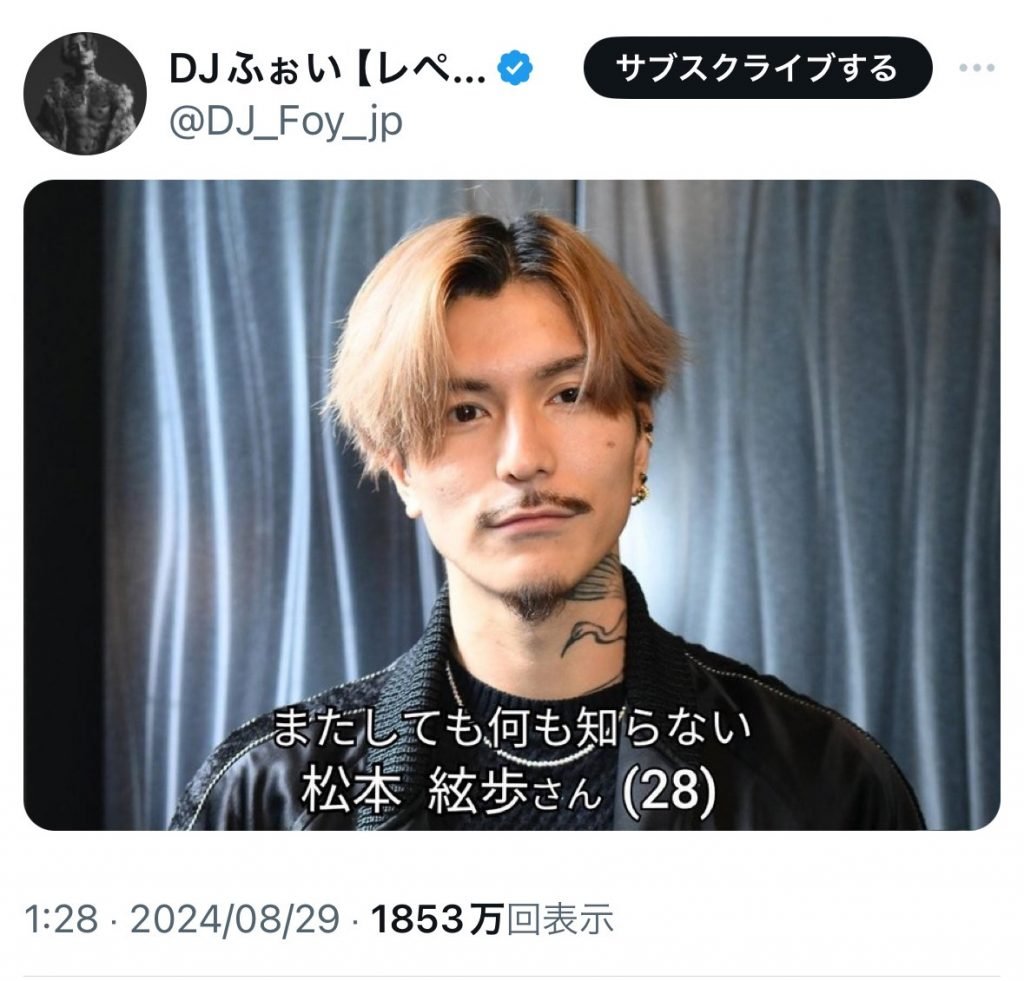 「皆様に幸あれ。」DJ社長がレペゼンフォックスを脱退！　メンバーや元メンバーは困惑