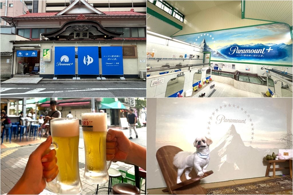 富士山が“パラマウント山”になったコラボ銭湯営業中！　銭湯→昼ビール→お家映画館で叶える「大人の夏休み」