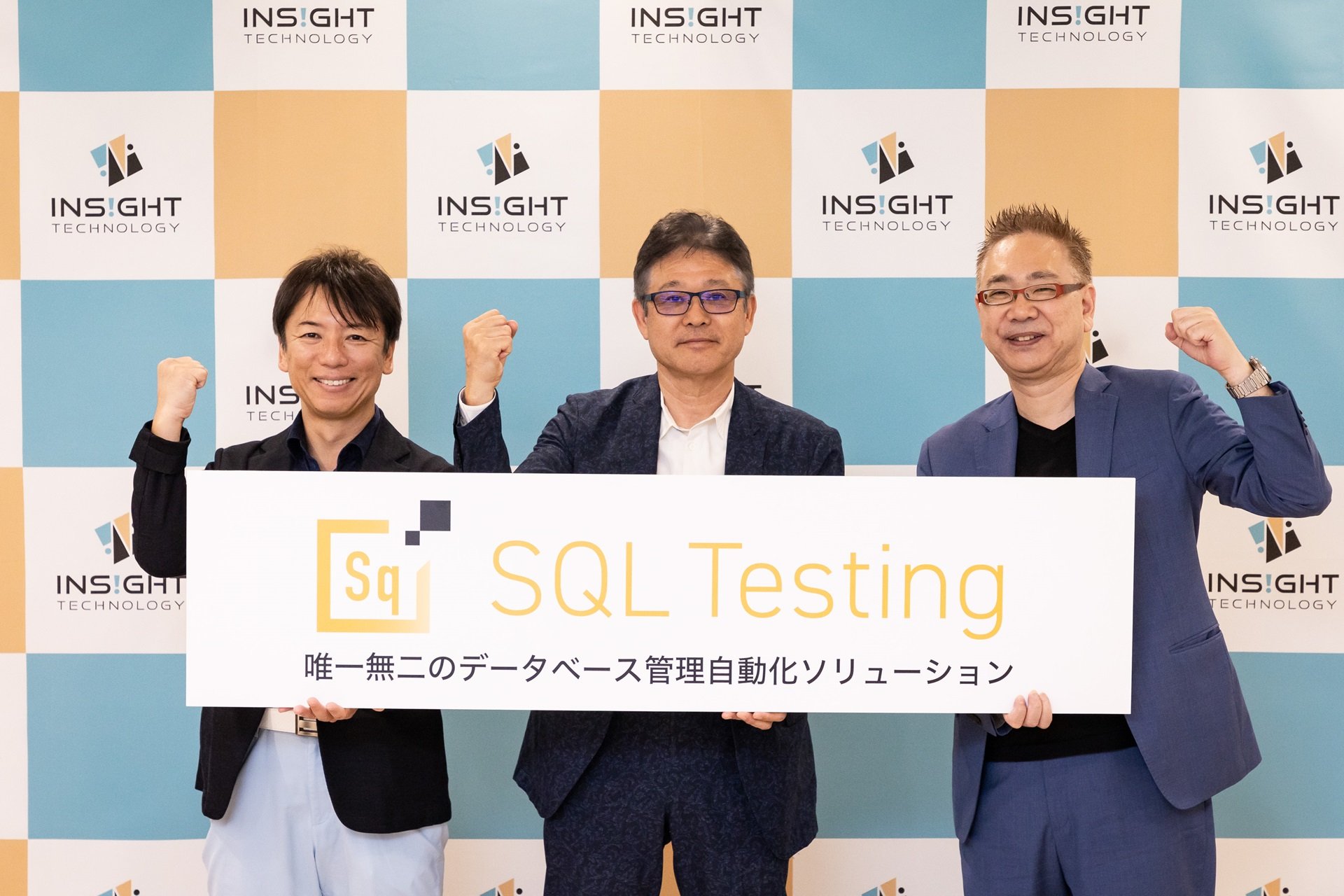 クラウド活用する企業は年々広がるが同時に発生するバージョンアップ対応問題 / その解決に特化した「InsightSQLTesting」がアップデートへ