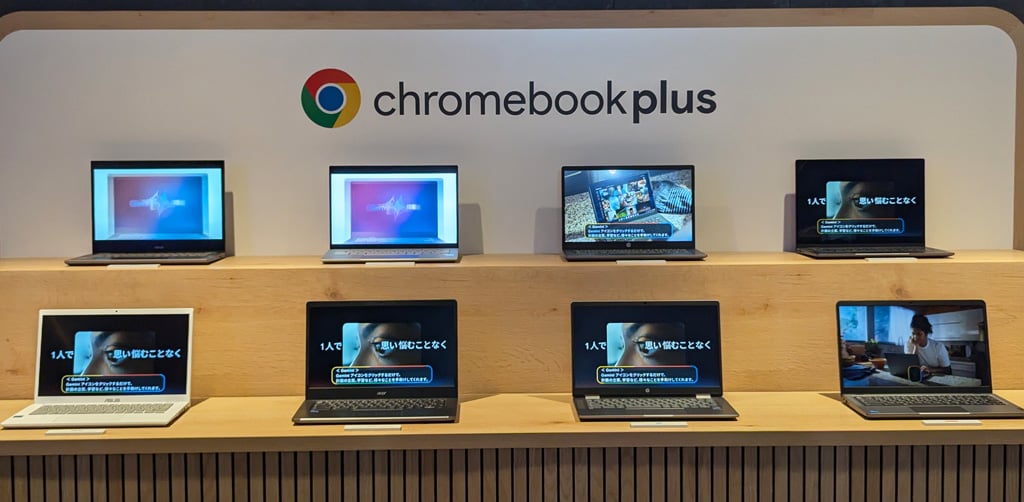 全8機種にラインアップを拡充したChromebook Plus　10月に追加された新機能を紹介