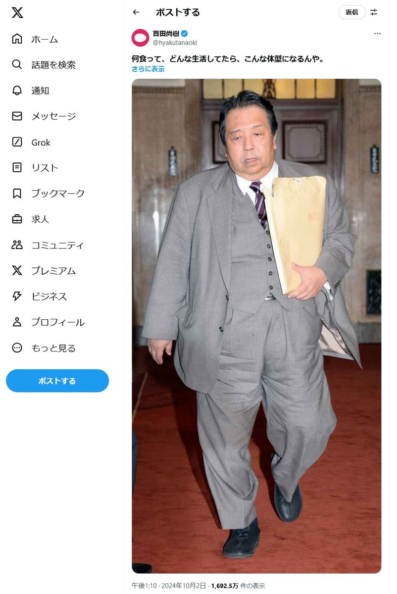 日本保守党・百田尚樹代表「何食って、どんな生活してたら、こんな体型になるんや」 村上誠一郎大臣の写真にツイートし物議