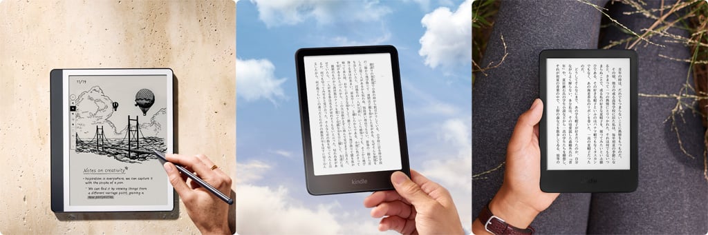 AmazonがKindleシリーズ4機種をリニューアル　無印Kindleには新色「マッチャ」が追加