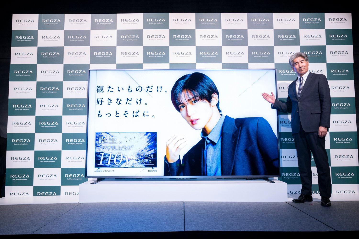 「まるで絵画のような映像美！」いまの流行りは大型テレビ!? レグザブランド史上最大の110V型が登場