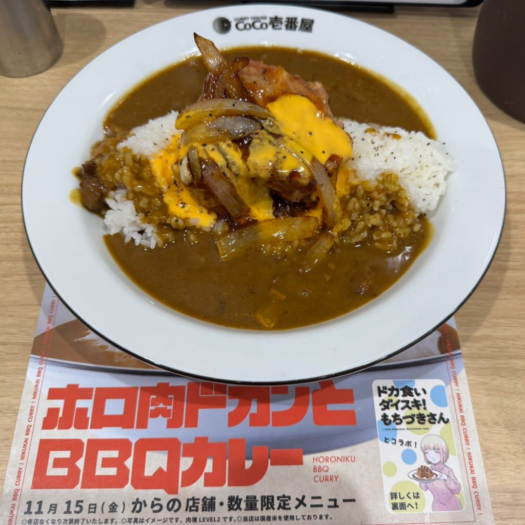 カレーハウスCoCo壱番屋の「ドカ食いダイスキ！ もちづきさん」コラボメニューついに発売！「至る境地へ、ガッツリいこう！」