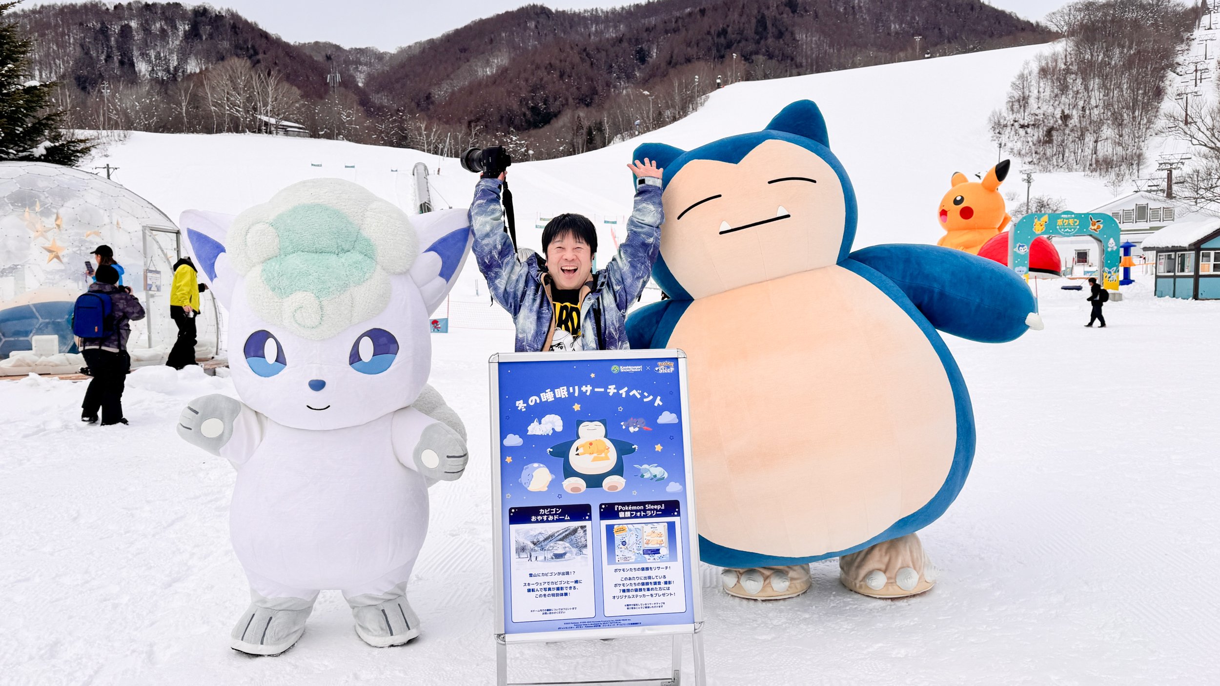 雪山で遊べ！そしてめっちゃ寝よう！「鹿島槍スキー場×Pokémon Sleep」コラボイベント／カビゴンと添い寝で大はしゃぎ