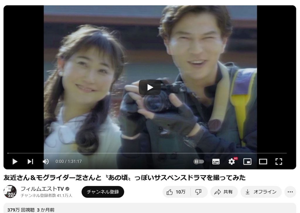 YouTubeで大反響の〝あの頃〟っぽいサスペンスドラマ「友近サスペンス劇場」　12月29日にBS朝日でまさかの放送決定！