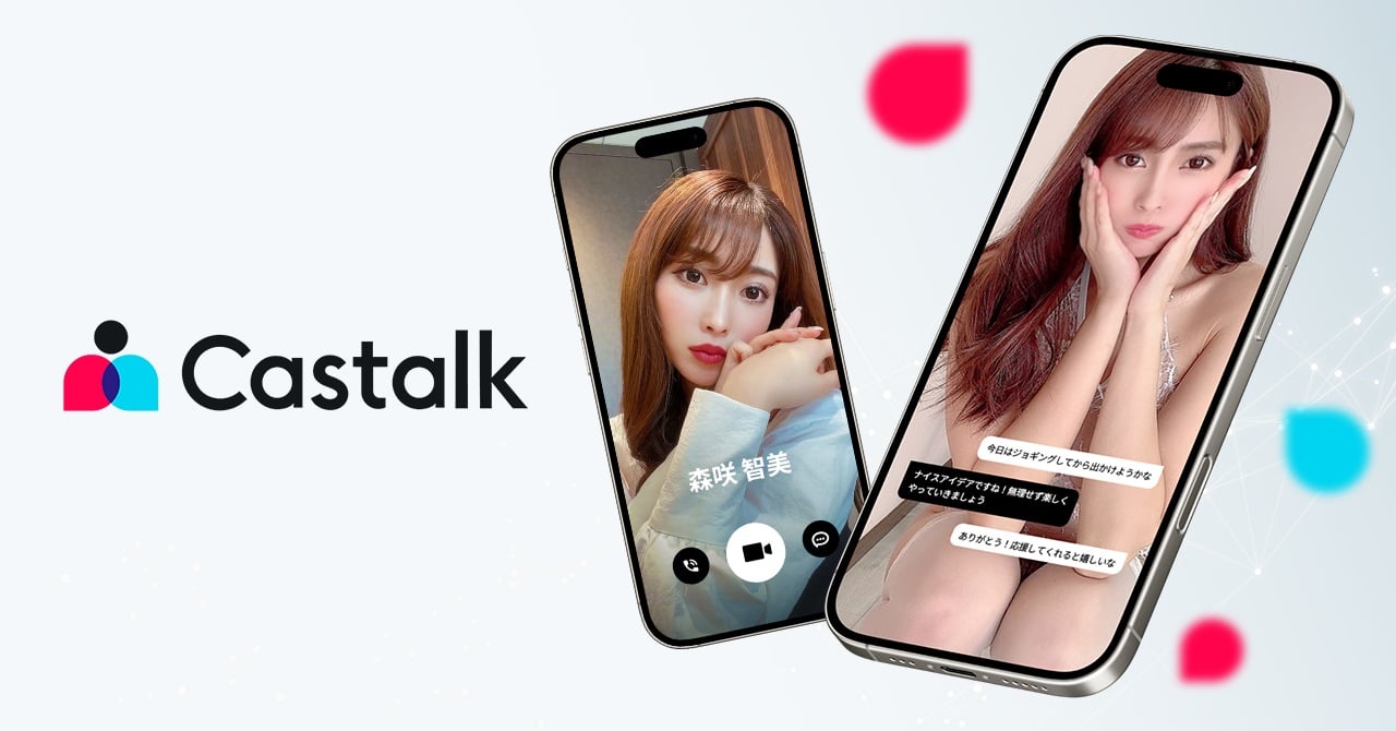 まるで森咲智美と会話しているような体験が！ AIビデオチャットアプリ「Castalk」の新アバターとして登場
