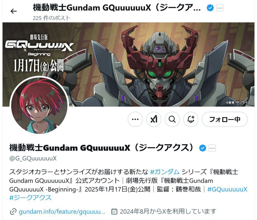 あのキャラも！　「機動戦士ガンダム ジークアクス」の公式アカウントが登場キャラクターやメカを多数公開し関連ワードがTwitter(X)トレンド入り