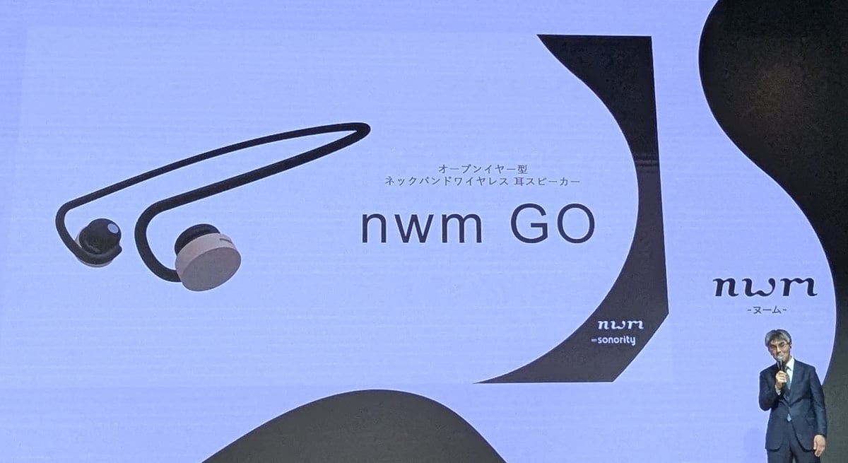 オープンイヤーでも音漏れしないPSZ技術を採用したイヤホン「nwm」シリーズのアクティビティモデル「nwm GO」は3月18日発売へ