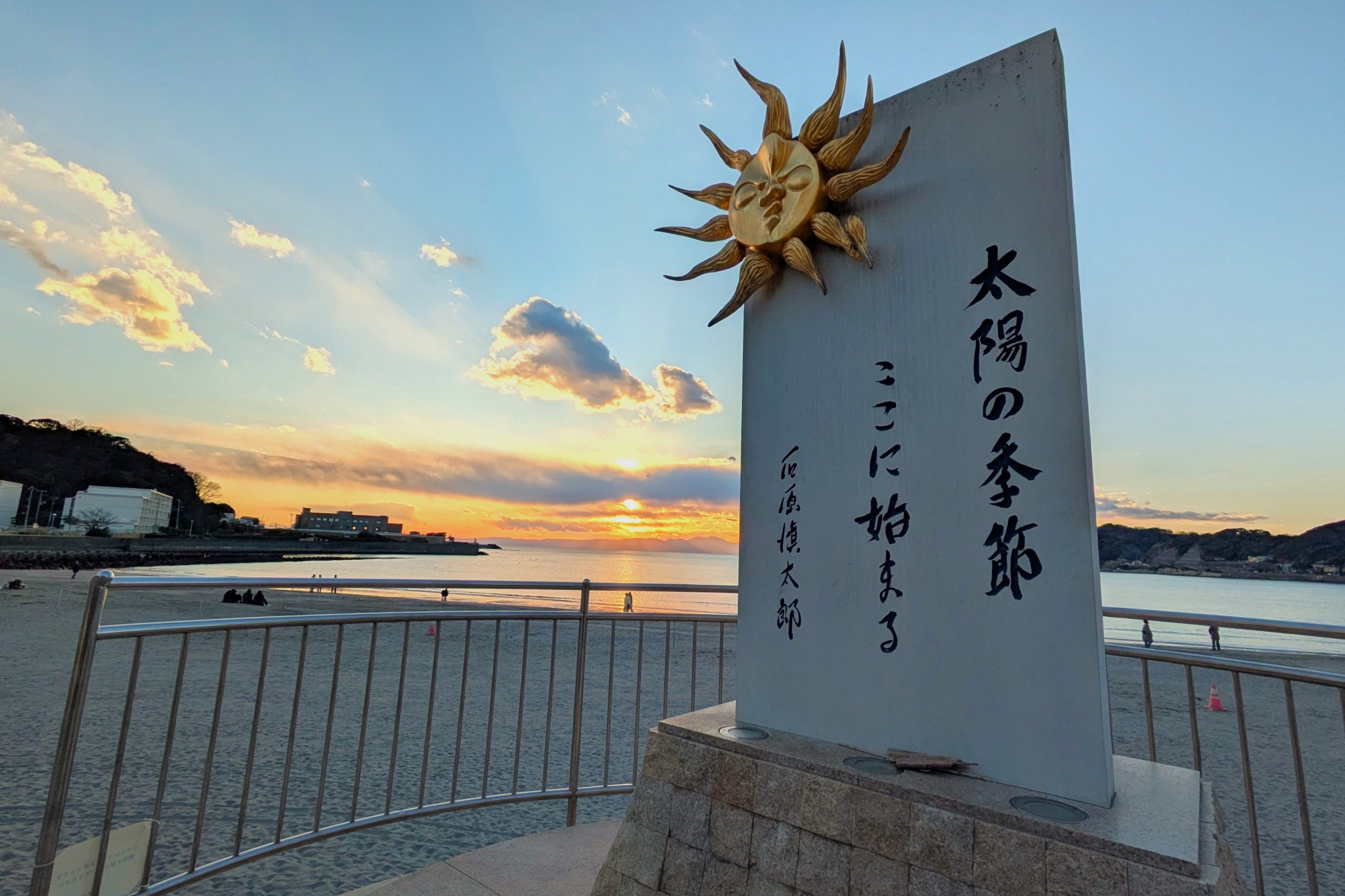 おじさんもOK！京急「葉山女子旅きっぷ」でお得に癒される至福の日帰り旅行