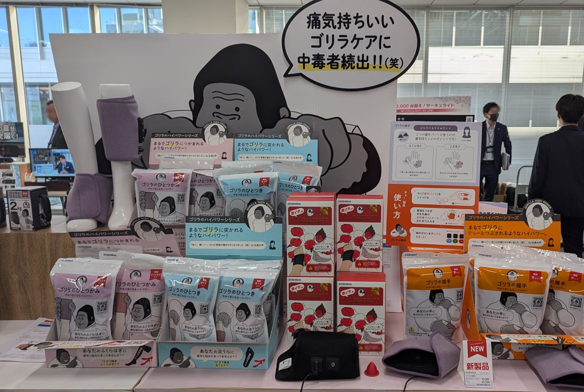 「ゴリラのひとつかみ」「ゴリラのひとつき」が大ヒットのドウシシャ健康家電に新製品　スピンオフとして超軽いフライパンやダンベル並みの超重量ジョッキも登場