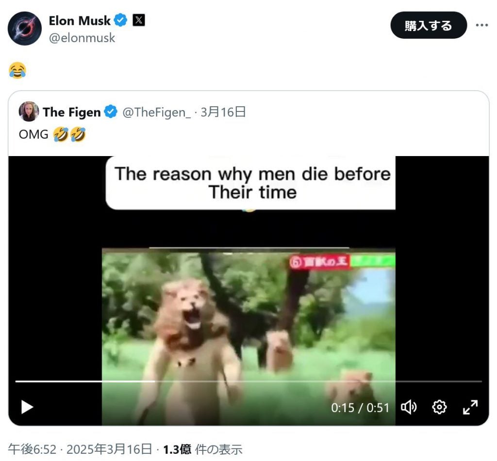 イーロン・マスク氏が狩野英孝さんの過去映像に爆笑！？　狩野さん「イーロンマスクさん、笑って頂きありがとうございます」