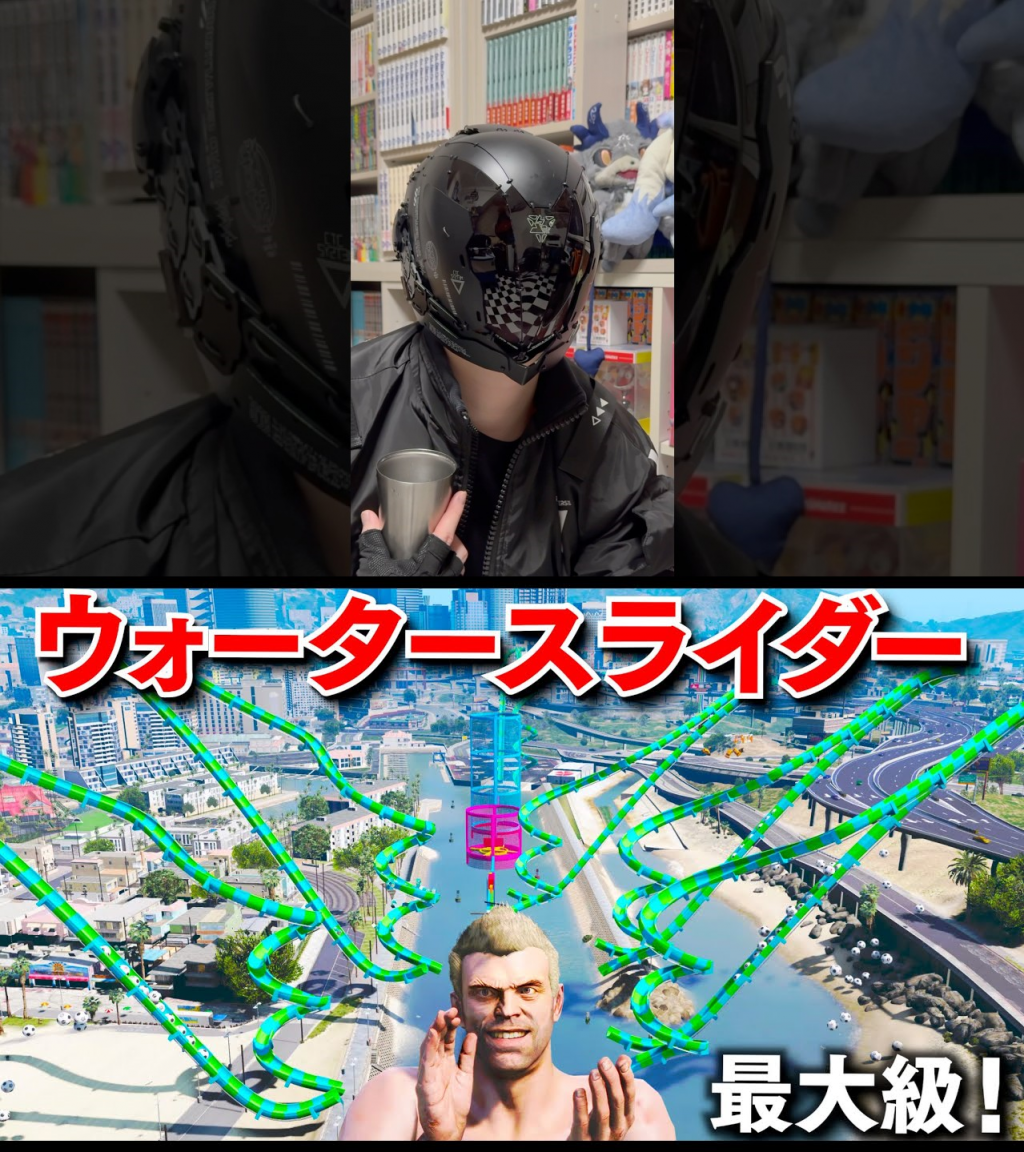 面白全開！メカヘッドYouTuber屋さん！『ルースリー』、警察官になったり、おもしろいMODを紹介『ほぅ』を紹介！ 週刊チャンネルウォッチ 5/2号