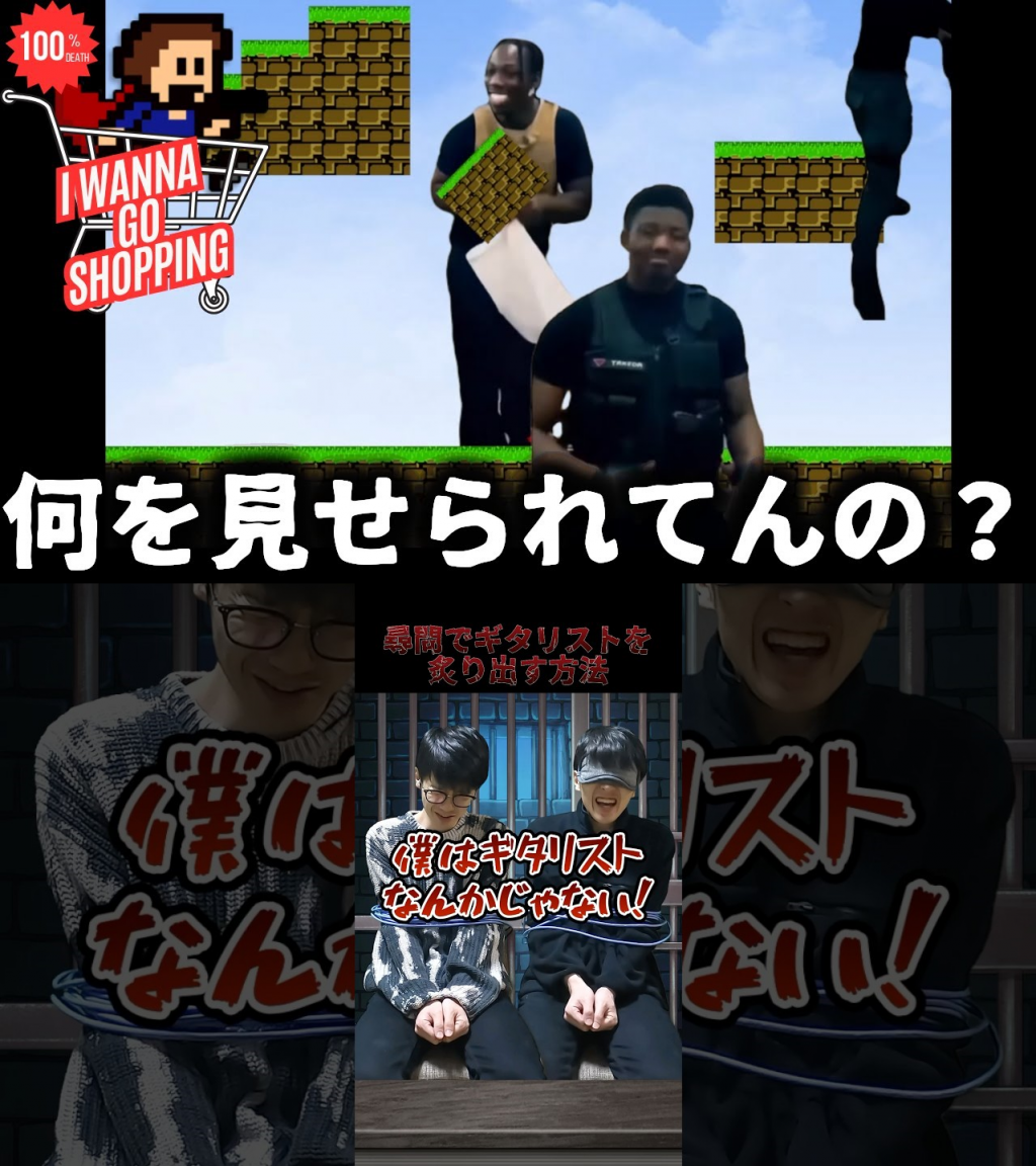 鬼畜なゲームを楽しくシュールに遊ぶ『タン』、目隠しで楽器当ててる『坂本』を紹介！ 週刊チャンネルウォッチ 5/9号