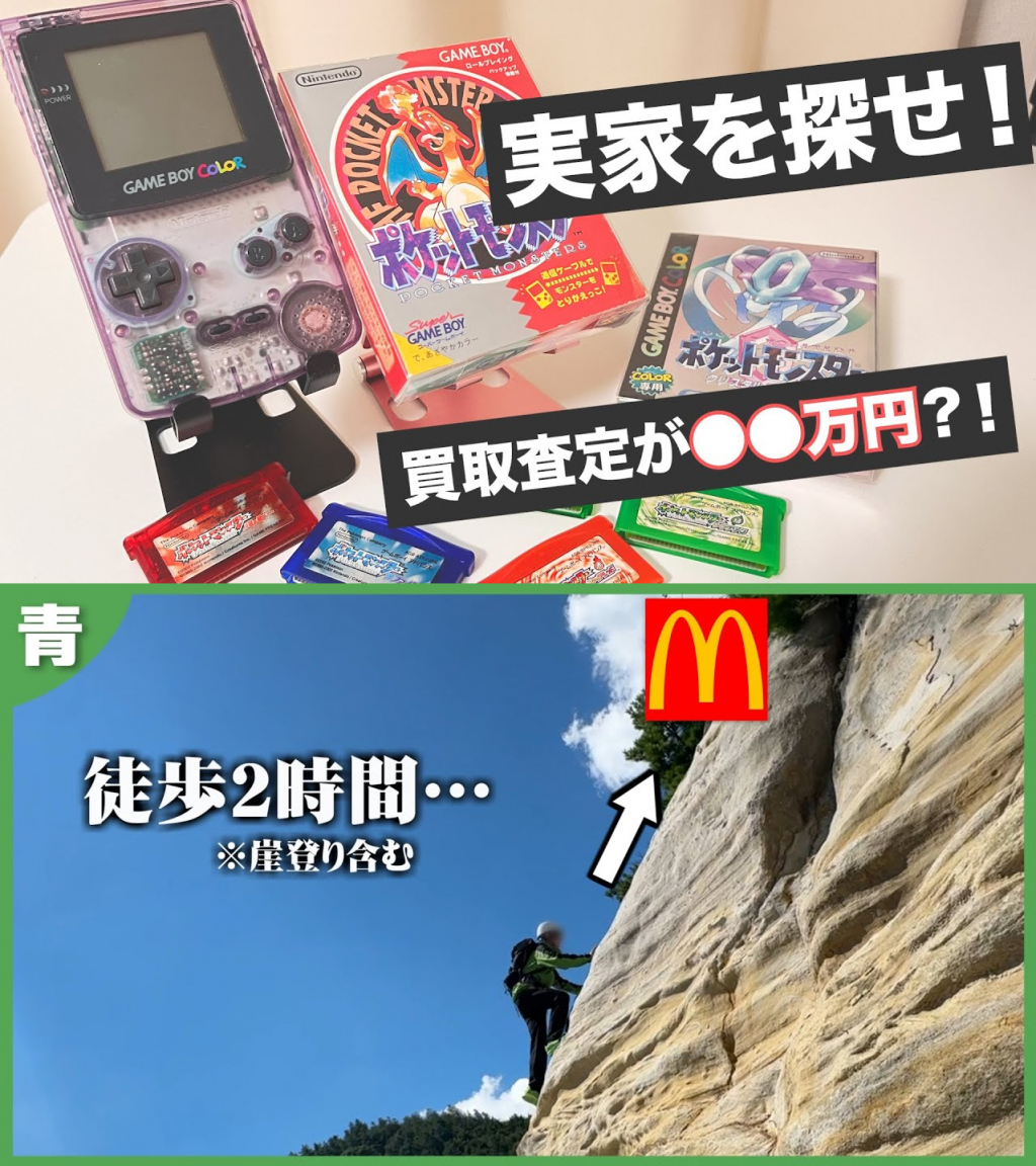 レトロゲームにハマった平成初期生まれ『和田【Retro Games】』、ジャンル不詳のキワモノボイスロイドチャンネル『青海【おうみ】』を紹介！ 週刊チャンネルウォッチ 5/16号