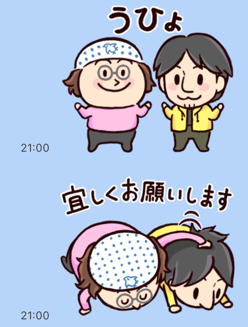 LINEスタンプ「ひろゆきとひげおやじ」爆誕！　ひげおやじさん「”うひょ”と”うほ。”は万能語なので、良きように使って下さいませ！」