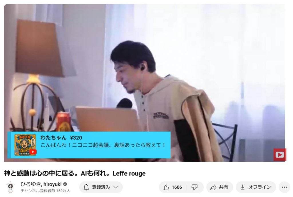 ひろゆきさん「ニコニコ超会議で、入口からひげおやじさんと手をつないで歩いて行った」衝撃カミングアウトの真相とは……！？