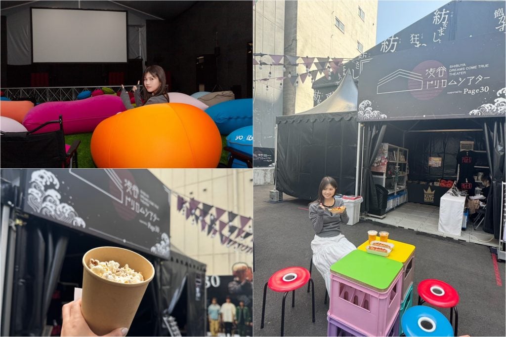 Yogiboでくつろぎながら映画鑑賞！「渋谷 ドリカム シアター」フードワゴン常設で“ちょい外飲み”も楽しめちゃう