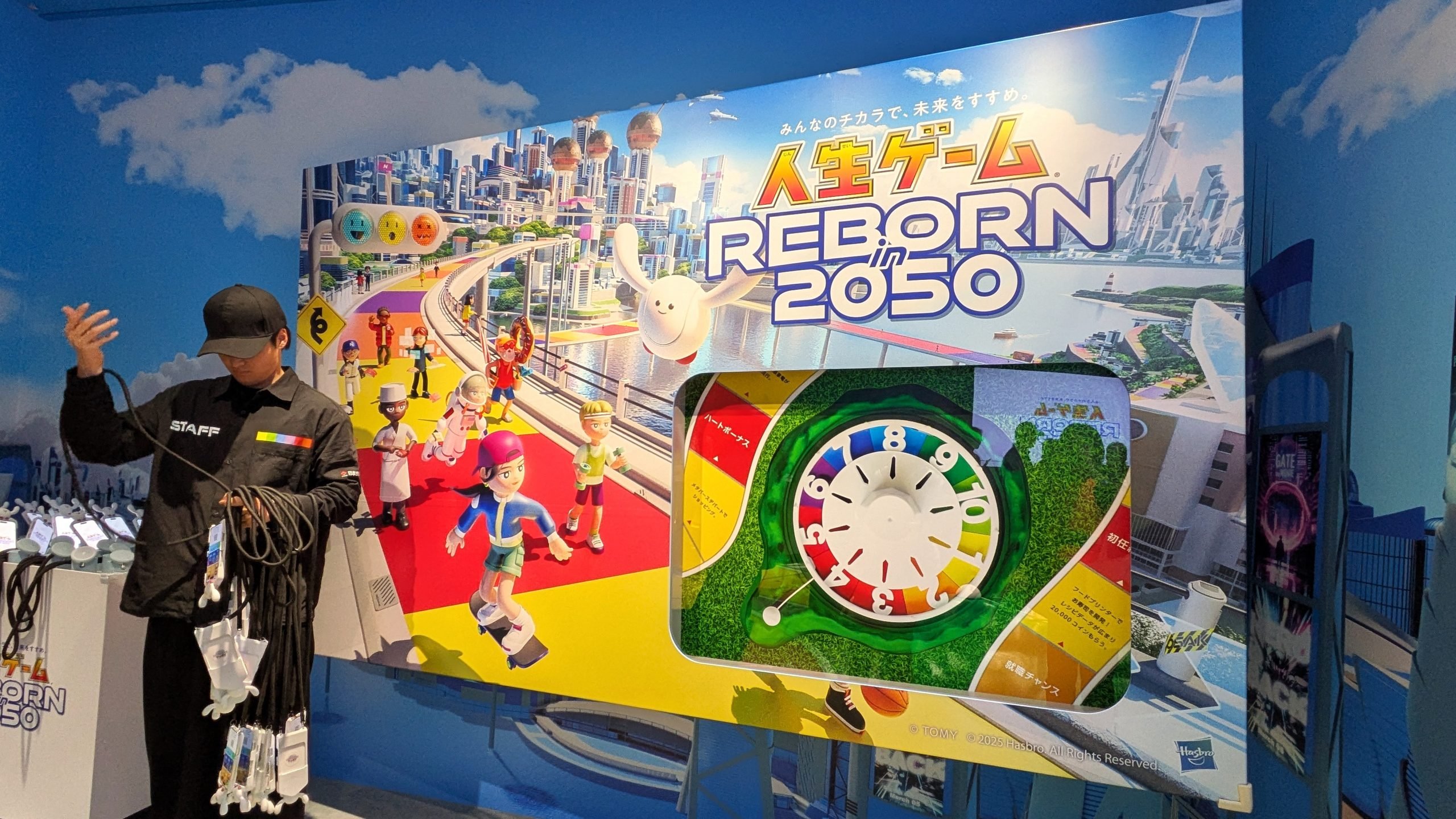 “仮想未来都市”で「人生ゲーム」をしたら、お金より大切なものが発覚【大阪関西万博】
