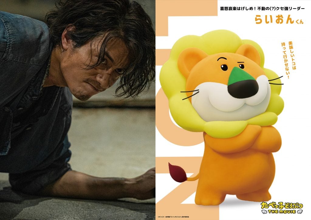 『たべっ⼦どうぶつ THE MOVIE』が香港で上映決定！　らいおんくん役にテレンス・ラウ、九⿓城砦の次は世界を救う︕︖