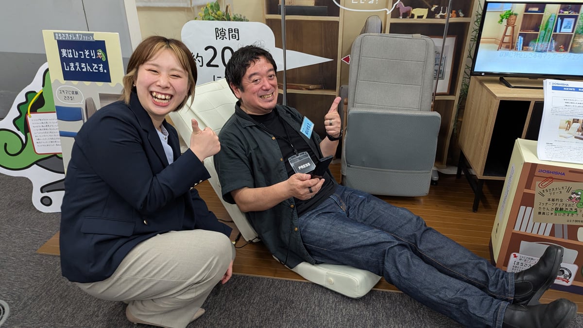 「まるでカメレオン」のたためるマッサージチェアや太もも兼用の「ゴリラのふたつかみ」 ヒット続くドウシシャ健康家電の新製品がお披露目