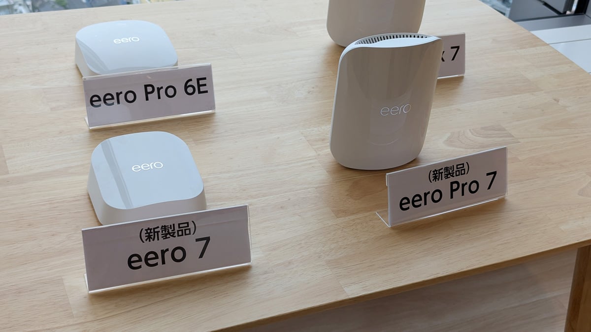 AmazonがWi-Fi 7対応のメッシュWi-Fiルーター新モデル「eero 7」「eero Pro 7」を6月25日発売へ