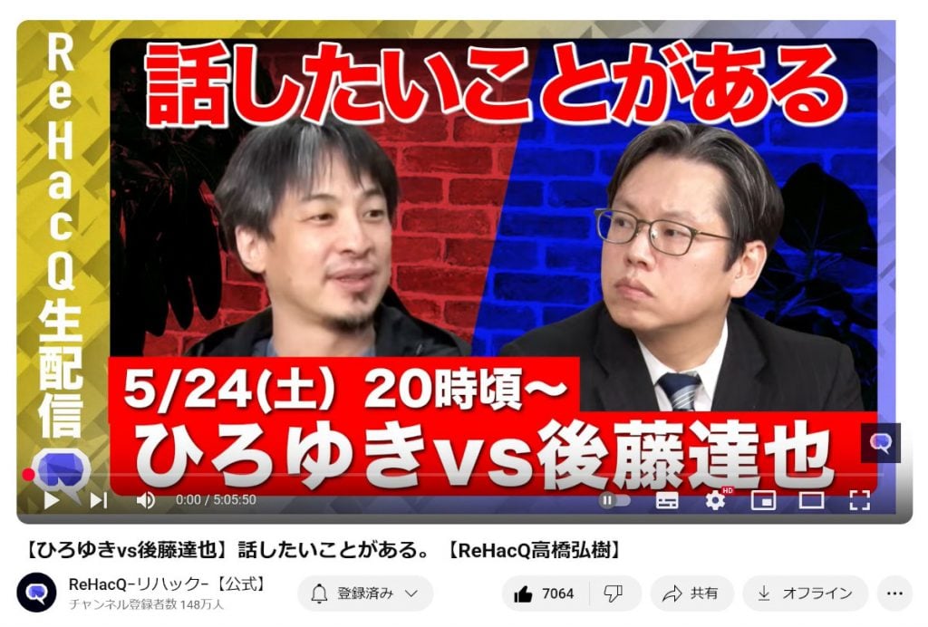 ひろゆきさんが吉村洋文知事と大阪・関西万博会場を巡る　そのときリハックの高橋弘樹Pは……！？